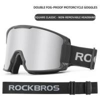 ราคา ROCKBROS แว่นตากันแดดแว่นตาสำหรับเล่นสกีป้องกันหมอกขนาดใหญ่ทรงกลมแม่เหล็กสองชั้นดูสกีสบายกันลมเฟรมขนาดใหญ่แว่นกันหิมะ UV เพื่อป้องกันการเล่นสกี (20914328030)