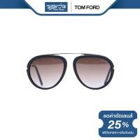 ราคา TOM FORD แว่นตากันแดด ทอม ฟอร์ด รุ่น FFT0452 NT (20093165854)