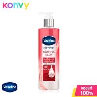 ราคา Vaseline Body Wash Youthful Glow Glutaglow 10X Niacinamide 425ml วาสลีน ครีมอาบน้ำเนื้อเซรั่ม (21295459425)