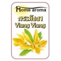 ราคา เกลือหอม 100กรัม เกลือหอมดับกลิ่น เกลือหอมปรับอากาศ สามารถใช้ในห้องนอน ห้องน้ำ ตู้เสื้อผ้า ในรถ (20816685131)