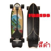ราคา ส่งฟรี พร้อมส่ง ลองบอร์ด OXELO รุ่น Fish 500 แท้ 100 สเก็ตบอร์ด สเกตบอร์ด สเก็ตบอร์ดผู้ใหญ่ สเก๊ตบอร์ด longboard long board (8146880407)