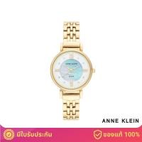 ราคา ANNE KLEIN AK 3630MPGB Solar Powered Swarovski Crystal นาฬิกาข้อมือผู้หญิงพลังงานแสงอาทิตย์ สีทอง (6487810933)