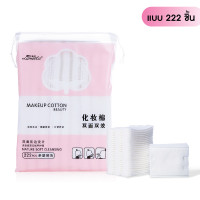 ราคา สำลีผ้าย สำลีเช็ดทำความมสะอาด สำลีฝ้าย สำลีทำความสะอาด แผ่นทำเช็ดเครื่องสำอาง สำลีรีดขอบ แผ่นสำลีรีดขอบ (20951886085)