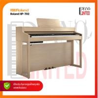 ราคา เปียโนไฟฟ้า Roland RP702 (20823346878)