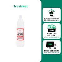 ราคา น้ำส้มสายชูกลั่น ตราคิวพี 700 มล (20683037942)