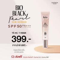 ราคา ครีมกันแดดแฮวอน Haewon Sun Cream SPF 50 PA ครีมกันแดด กันน้ำ ปกปิด ไม่อุดตันรูขุมขน 15 กรัม (16611535956)