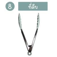 ราคา ทัพพีซิลิโคน ตะหลิวซิลิโคน ไม้พายซิลิโคน ทนความร้อน ด้ามจับไม้ อุปกรณ์ทำครัวซิลิโคน แยกชิ้น 11 แบบ (10279927895)