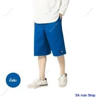 ราคา กางเกง Dickies ขาสั้น4กระเป๋า กางเกงขาสั้นชาย กางเกงดิกกี้ขาสั้น กางเกงDickies 4กระเป๋า dickies กางเกงผู้ชาย ยาวเลยเข่า (4226588992)