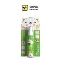 ราคา Kanda Aloe Vera Anti Pollution and UV Spray 45ml กันดะสเปรย์กันแดดสูตรอโลเวล่าขวด 45มล (17672354473)