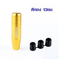 ราคา MYT ด้ามเกียร์ เกียร์ทดรอบ ของแต่งภายในรถยนต์ อุปกรณ์แต่งรถยนต์ ของแต่งรถยนต์อุปกรณ์ภายในรถยนต์ หัวเกียร์รถยนต์ออโต้ (19886840815)