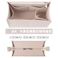 ราคา กระเป๋าผ้าปอกระเจาเหมาะสำหรับ MUJI A4A6ถุงช้อปปิ้งจัดระเบียบจัดเก็บกระเป๋าซับในกระเป๋าขนาดกลาง (16733418626)