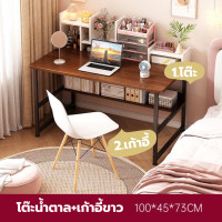 ราคา โต๊ะทำงาน โต๊ะสำนักงาน โต๊ะคอมพิวเตอร์ ชุดโต๊ะทำงานเข้ามุม พร้อมชั้นวางของ โต๊ะอ่านหนังสือ โต๊ะทำงาน โต๊ะ โต๊ะคอม พร้อมส่ง (20498213779)