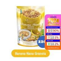 ราคา Diamond Grains Granola กราโนล่า 220 กรัม ข้าวโอ๊ตผสมแผ่นมอลต์ ช็อกโกแลต กาแฟ ชาไทย เบอร์รี่ อาหารเช้า ซีเรียล กาโนล่า (17983623981)