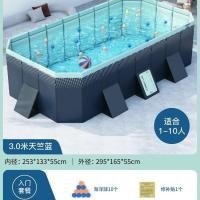 ราคา บ้านสระว่ายน้ำสระว่ายน้ำเป่าลมพับได้สำหรับเด็กสระน้ำสำหรับครอบครัวสระว่ายน้ำกลางแจ้งตัวยึดขนาดใหญ่ สระว่ายน้ำ (19617928584)