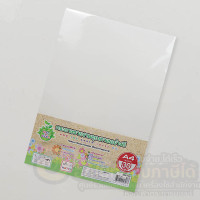 ราคา กระดาษรายงาน Love The Earth กระดาษรายงานถนอมสายตา มี 2แบบให้เลือก มีเส้น ไม่มีเส้น ขนาด A4 70แกรมม บรรจุ 30แผ่น แพ็ค จำนวน 1แพ็ค พร้อมส่ง (16602005368)