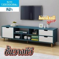 ราคา Rareitem ส่งจากไทย 1ชุด 1คำสั่งซื้อ ตู้วางทีวี ชั้นวางทีวี ขาทรงโมเดิร์น ชั้นวางของ ตู้วางของ แบบชั้นวาง 2 ชั้น (9794636068)