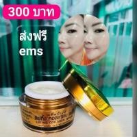 ราคา แพ็คกี้ไวท์ ลิฟติ้ง คอลลาเจน เซรั่ม ทาเย็น Patkywhite (7740462266)