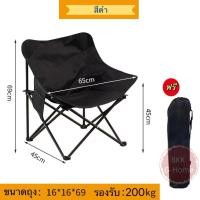 ราคา เก้าอี้สนามพับได้ เก้าอี้แคมป์ปิ้ง เก้าอี้สนามพับได้ แบบพกพา แถมถุงจัดเก็บ ท่ออลูมิเนียมหนา แข็งแรง ทนทาน (20918227484)