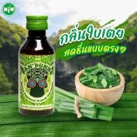 ราคา โกดัง กทม พร้อมส่ง โปร 3 ขวด Miw หัวเชื้อน้ำตาลสดเข้มข้น น้ำตาลสดเข้มข้น ปลอดภัยมี อย (19765905881)