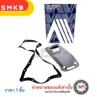 ราคา กรองเกียร์ ประเก็น AISIN Toyota Vigo Fortuner ดีเซล ปี03 12 4เกียร์ เบนซิน ปี06 11 Tiger D4D Sport rider STAAZ 4001 (20611438865)