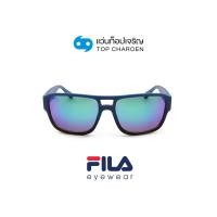 ราคา FILA แว่นกันแดดทรงเหลี่ยม SF9344I U66V size 58 By ท็อปเจริญ (17511128644)