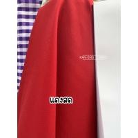 ราคา ผ้าเมตร ผ้าชีฟอง หนา ผ้าชีฟองนอก หน้ากว้าง 45 นิ้ว ขายเป็นเมตร (7711135246)