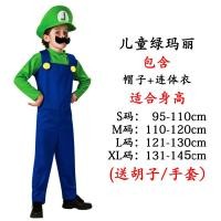 ราคา ชุดฮาโลวีนเครื่องแต่งกายคอสเพลย์การ์ตูนอะนิเมะเด็กชุดมาริโอ้เทศกาลซูเปอร์มาริโอ้ (20559514496)