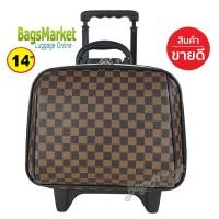 ราคา BagsMarket Luggage SUN POLO กระเป๋าเดินทางล้อลาก 14 นิ้ว กระเป๋าลาก กระเป๋ามินิ กระเป๋าแฟชั่น สไตล์หลุยส์ Luxury ขึ้นเครื่องบินได้ (10996216)