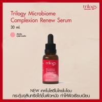 ราคา Trilogy Microbiome Complexion Renew Serum 30 ml (16335071304)