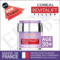 ราคา New LOreal Revitalift Filler Hyaluronic Cream 50 ml ใหม่ ลอรีอัล รีไวทัลลิฟท์ ฟิลเลอร์ ไฮยาลูรอนิค ผลิตในฝรั่งเศส (19554710082)