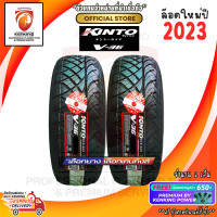 ราคา ยางขอบ18 KINTO 255 55 R18 V 36 ยางใหม่ปี 23 2 เส้น FREE จุ๊บยาง PREMIUM BY KENKING POWER 650 ลิขสิทธิ์แท้รายเดียว (16865836737)