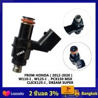 ราคา จัดส่งที่รวดเร็วหัวฉีดแต่ง 6รู G สั้น145CC ตอเล็ก 6รู K สั้น165CC ตอเล็ก 6รู J 125CC ตอเล็ก 6รู G 160CC ตอใหญ่ 6รู K 170CC ตอใหญ่ ใส่ W110i W125i PCX150 CLICK125i MSX DREAM โคตรแ (15409467248)