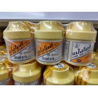 ราคา แป้งโยคี 1997 YOKI POWDER ศิริบัญชา ขนาด 60 กรัม แป้งเย็น ลดผด ผื่น คัน เท้าอับชื้น เท้าเหม็น แพ็ค 6 กระปุก (7554531118)