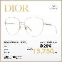 ราคา กรอบแว่นสายตา Dior รุ่น GEMDIORO R3U (16414070568)