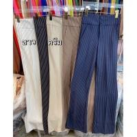 ราคา ส่งเร็ว P01 กางเกงขายาวลายทาง รุ่นกระดุม2เม็ด กางเกงเอวสูงขาม้าลายทาง กางเกงผู้หญิง กางเกงขาบาน กางเกงทำงาน (19501562359)