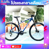 ราคา จักรยานเสือภูเขา 27 5 นิ้ว TRINX รุ่น X1E ชุดเกียร์ SHIMANO ALTUS 27 สปีด มาตรฐานจากญี่ปุ่นดิสก์น้ามัน ดุมซีลแบริ่ง FORMULA (17197775475)
