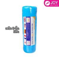 ราคา กระดาษพันคอ สำหรับร้านเสริมสวย (20556795257)