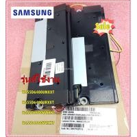 ราคา อะไหล่ของแท้ ลำโพงทีวีซัมซุง SAMSUNG BN96 18089A BN96 18089B ASSY SPEAKER UA55D6400UNXXT UA55D6400URXXT UA55D6600WNXXT (10484244202)