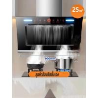 ราคา เครื่องดูดควัน เครื่องดูดควันอาหาร กำลังดูดสูง ดูดกลิ่นได้หมด การควบคุมท่าทางสัมผัส เครื่องดูดควันครัว เครื่องดูดควัน (14449272796)