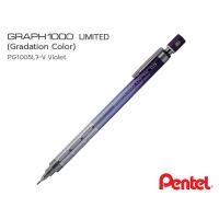 ราคา PENTEL Drafting Mechanical Pencil ดินสอกด ดินสอเขียนแบบ เพนเทล Graph 1000 Graph 1000 Limited ฟรี สลักชื่อ (19764746567)
