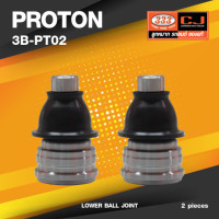 ราคา ประกัน 6 เดือน ลูกหมากปีกนกล่าง PROTON PERSONA โปรตอน 3B PT02 ยี่ห้อ 333 1คู่ 2 ตัว LOWER BALL JOINT (17337221355)