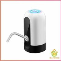 ราคา Thai pioneers เครื่องปั๊มน้ำ USBไร้สายอัจฉริยะ สามารถสูบน้ำ ปั๊มน้ำจากถังน้ำดื่ม น้ำอัตโนมัติที่ชาร์จแบตได้ Electric Water Pump (12879573777)