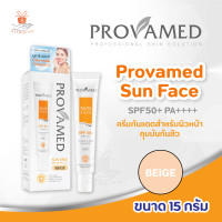 ราคา Provamed Sun Face SPF50 PA โปรวาเมดซัน เฟส เอสพีเอฟ 50 พีเอ กันแดด สูตรบางเบา มี 2 เบจ ขาว สี 2 ขนาดให้เลือก 15 30มล (19760087486)