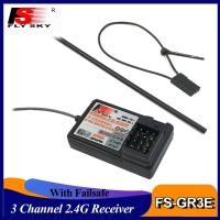 ราคา Flysky FS GR3E รับสัญญาณ GR3E 3ช่องสัญญาณ2 4ก พร้อม GR3C GT3B ที่ไม่ปลอดภัยสำหรับรถบรรทุก RC รถยนต์เรือ GT3รีโมตควบคุมตัวส่งสัญญาณ GT2 (19432804592)