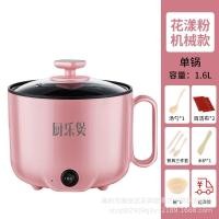 ราคา vivi lifestyle หม้อไฟฟ้าขนาดเล็กอเนกประสงค์ หม้อไฟฟ้า หม้อไฟฟ้าขนาดเล็ก กระทะ หม้อในตัว (21101427512)