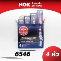 ราคา หัวเทียนแท้ NGK IRIDIUM IX by INNER MOTIVE Mirage Ciaz Camry Hybrid Fiesta Swift Civic FC Vigo 2 7 NISSAN 350 ลิ้นเดี่ยว หัวเทียนมอไซร์ NGK แท้ Iridium อิริเดี่ยม เลเซอร์ Denso (21107603412)