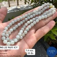 ราคา สร้อยคอหยกแท้ หยกพม่า รับประกัน หยกพม่าแท้ ตลอดชีพ Jadeite Type A สร้อยคอหยก ธรรมชาติ เนื้อดี สีสวย ถูกที่สุด (21014307828)