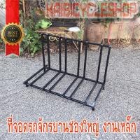ราคา KAIbicycleshop ที่จอดรถจักรยานช่องใหญ่ งานเหล็ก จอดจักรยาน 4 คัน ใช้จอดจักรยาน หลังกะบะ แนวตรง จำนวน1ชิ้น เลือกสี (17463059882)