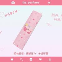 ราคา ZLWR 1pcs Car Seat Belt Cover ผ้าคลุมไหล่ อุปกรณ์ตกแต่งรถยนต์ Daquan Car Cartoon Cute Car Seat Belt Cover Car Seat Belt Cover (19633913114)