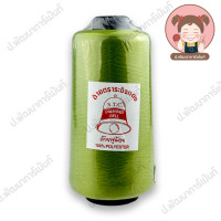 ราคา ด้ายฟู ด้ายฟูน้อย ตราระฆังเพชร ด้ายฟูโพ้ง ด้ายฟูโพ้งผ้ายืด ขนาด 250g เลื่อนรูปดูชาร์ตสี เฉพาะนัมเบอร์สีแดง (5069272030)